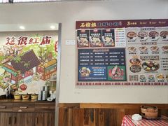 -石榴姐•山城小馆(创始店)