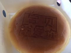 -御品轩(边家村店)