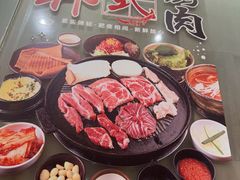 -汉拿山(金源店)