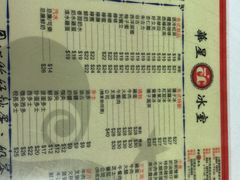 -华星冰室(湾仔店)