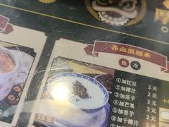 -广信牛奶甜品世家(台东店)
