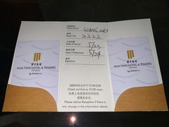 -华亭宾馆