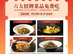 -院里寻菜·精致庭院菜(观沙岭店)