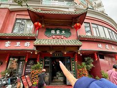 -张家卫·阳江菜·小海鲜(肥婆湾桥店)