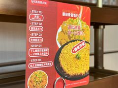 -海底捞火锅(新松江路生日主题店)