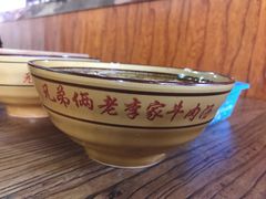 -兄弟俩老李家牛肉汤(总店)
