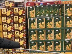 -山姆会员商店(亦庄创意生活广场店)