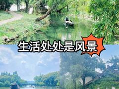 -柯岩风景区