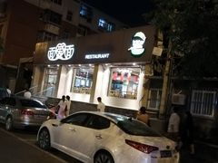 -面爱面(长椿街店)