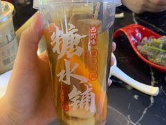 -西关味(大卫城店)