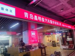 -黑钻车服·BOP保镖隐形车衣(新都心店)