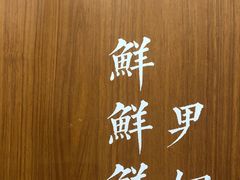 -一杯潮茶·专注潮汕茶饮(朝阳庄店)