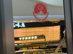 -大丰收脆鱼(浦西万达店)