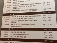 -鸥迪足道(浑南亿丰店)