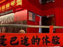 -廖川菜(八佰伴店)