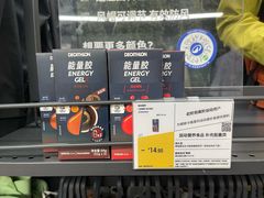 -迪卡侬(西三旗店)