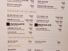 -GODIVA(国际金融中心店)