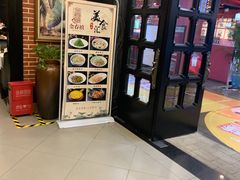 -金春禧·鲁菜海鲜(延吉路万达店)