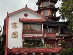 -宋园·金宴浙鲜馆(静安店)