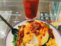 -港爺茶檔·茶餐厅(东晓南路店)