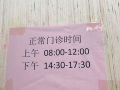 -长沙市口腔医院(五一路院区)