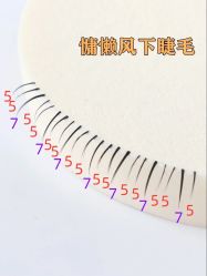 点击看大图 -初瞳专营美睫美甲