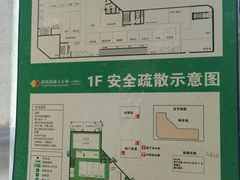 店内环境-鑫海韵通大卖场(石园店)
