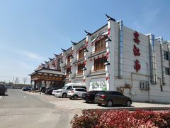 -宴江南(汇海路店)