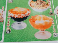 -芬芳甜品(同福路店)