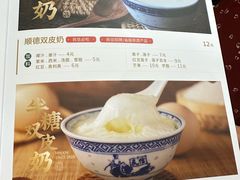 -民信老铺(华盖路店)