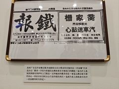 -乔家栅(襄阳南路店)