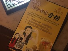 -聚春园自助餐厅(东街口店)