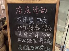 -上海年代(水上东路店)