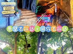 -宝晶宫旅游景区