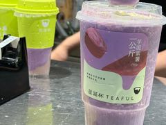-星满杯TEAFUL(罗湖东门店)