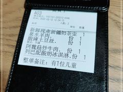 -那时新疆·若羌(经纬汇店)