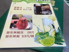 -黑窑厂糖油饼烤鸭·清真菜(旗舰店)