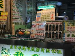 -黎雪珍凉茶(北京路店)