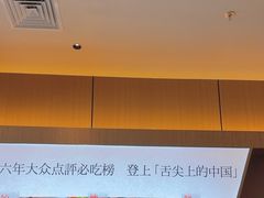 -船歌·鱼水饺青岛菜(枫蓝国际购物中心店)