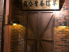 门面-七宝老街汤团(上海世纪汇广场店)