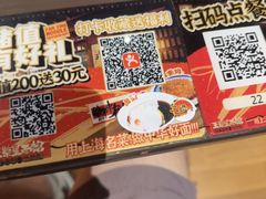 -王繁星面馆(西安熙地港店)