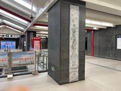 -平安里(地铁站)