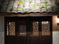 -古田村·衢州菜庭院餐厅(天一旗舰店)