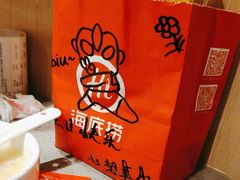 -海底捞火锅(壹悦城店)