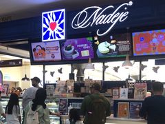-Nadeje @ Suria KLCC