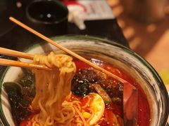 地狱拉面-無境·匠心日本料理(汉街店)
