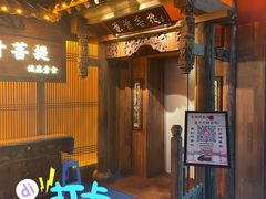 -叶叶菩提(旗舰店)