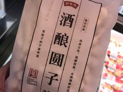 -盒马鲜生(大成店)