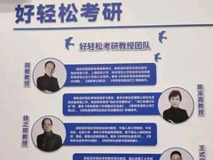 -新航道雅思托福·留学·考研培训(人民广场校区)