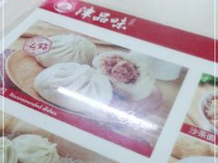 -津品味小吃(大学湾店)